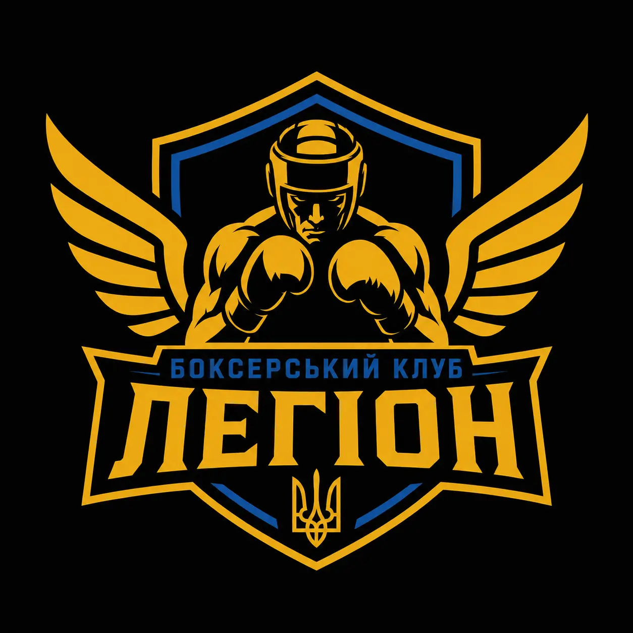 Боксерський клуб Легіон