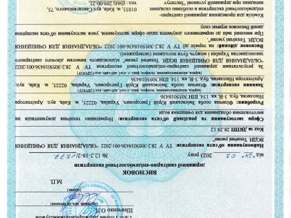 Обладнання для очищення води2